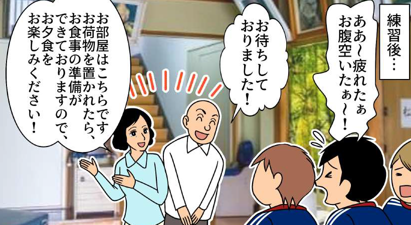 漫画02