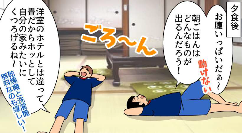 漫画06
