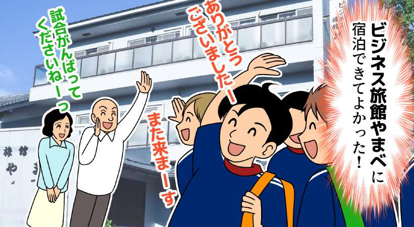 漫画08