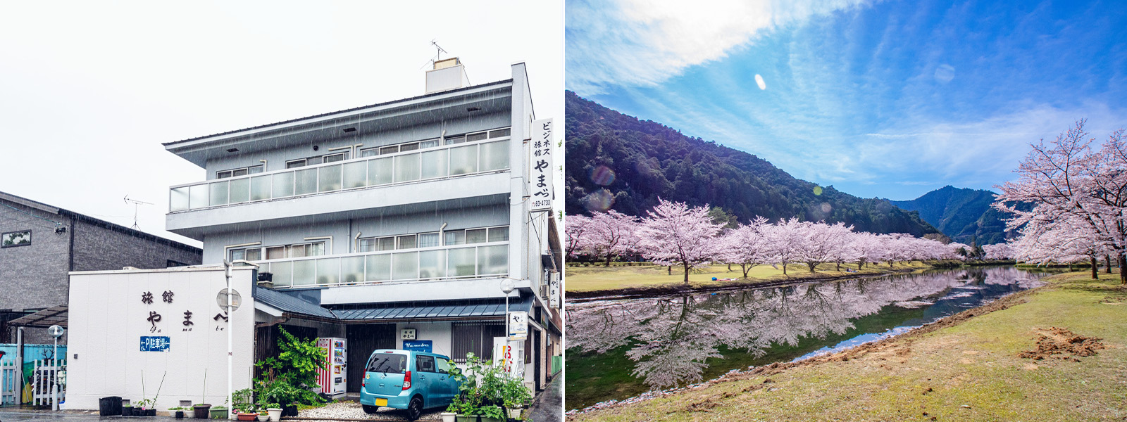 観光地や合宿先のアクセスに便利な旅館